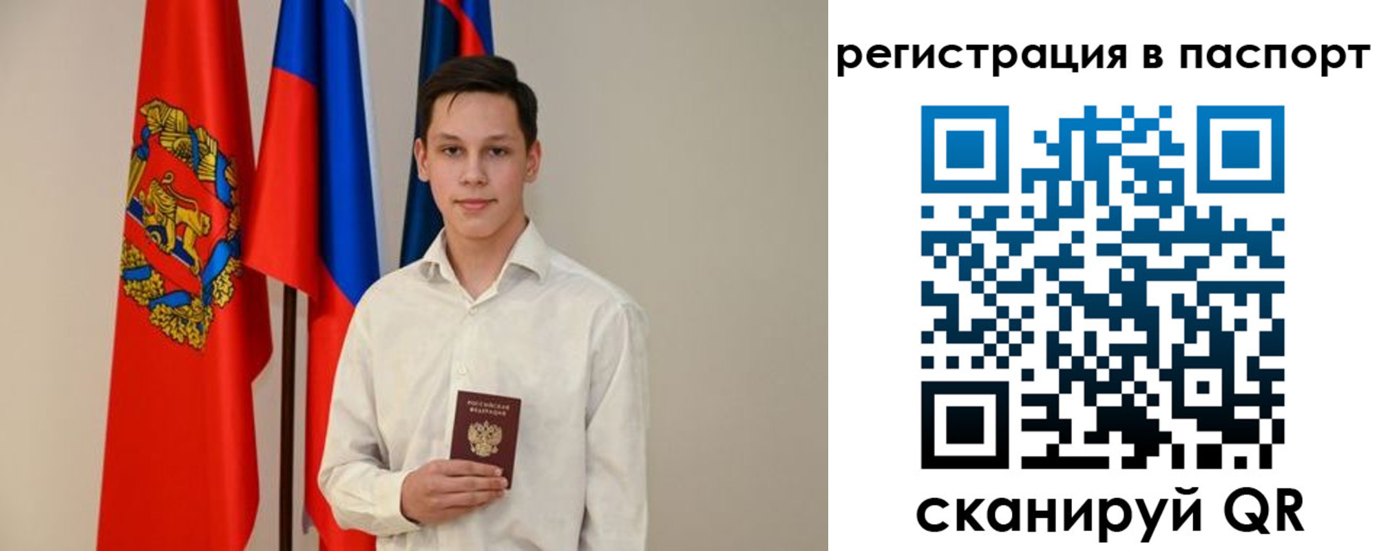 временная регистрация гарантия в Раменском