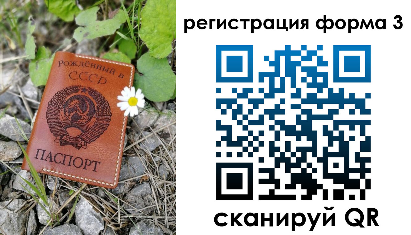 регистрация для дет. сада в Раменском