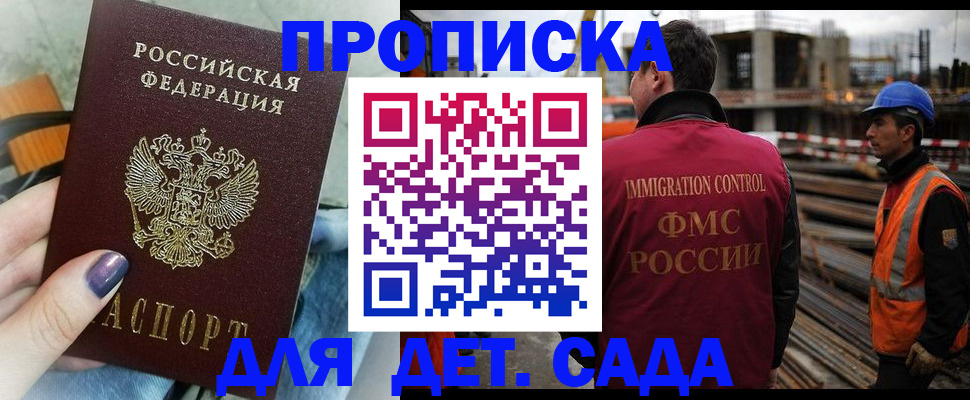 временная регистрация госуслуги в Раменском