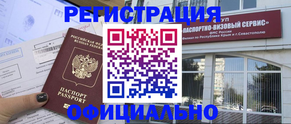 временная регистрация госуслуги в Раменском