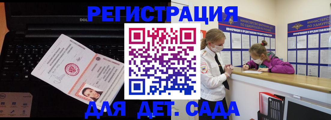 найти адрес прописки в Раменском